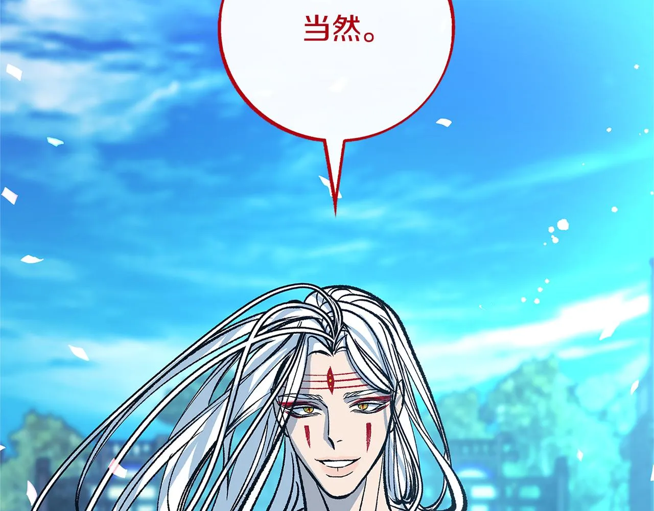第86话 修罗的对决 第151页