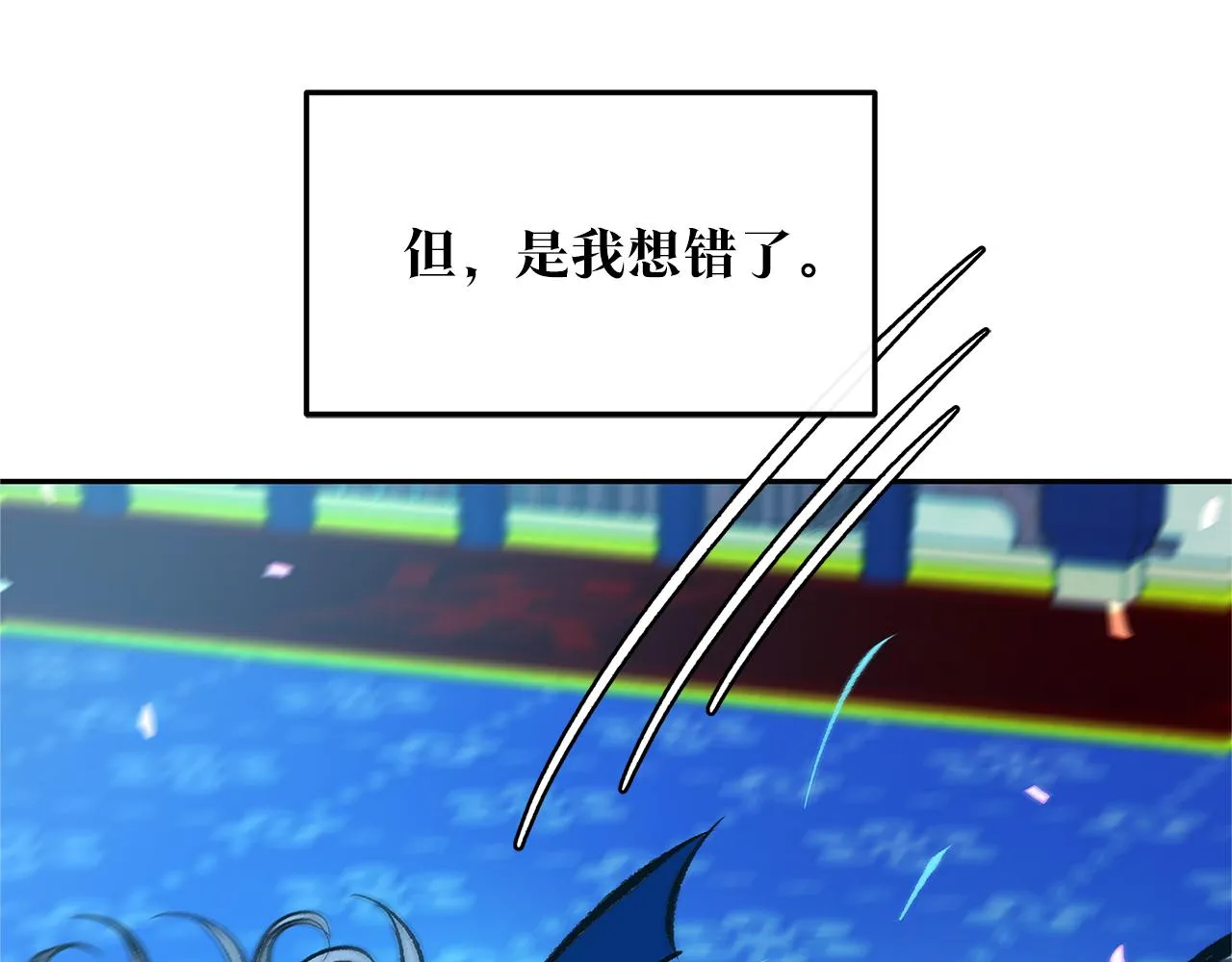 第86话 修罗的对决 第160页