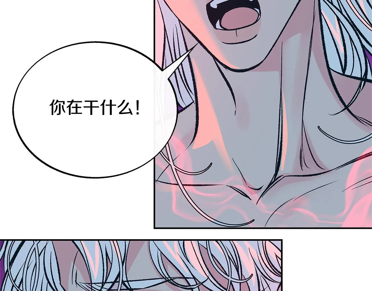 第84话 你就是个错误 第9页