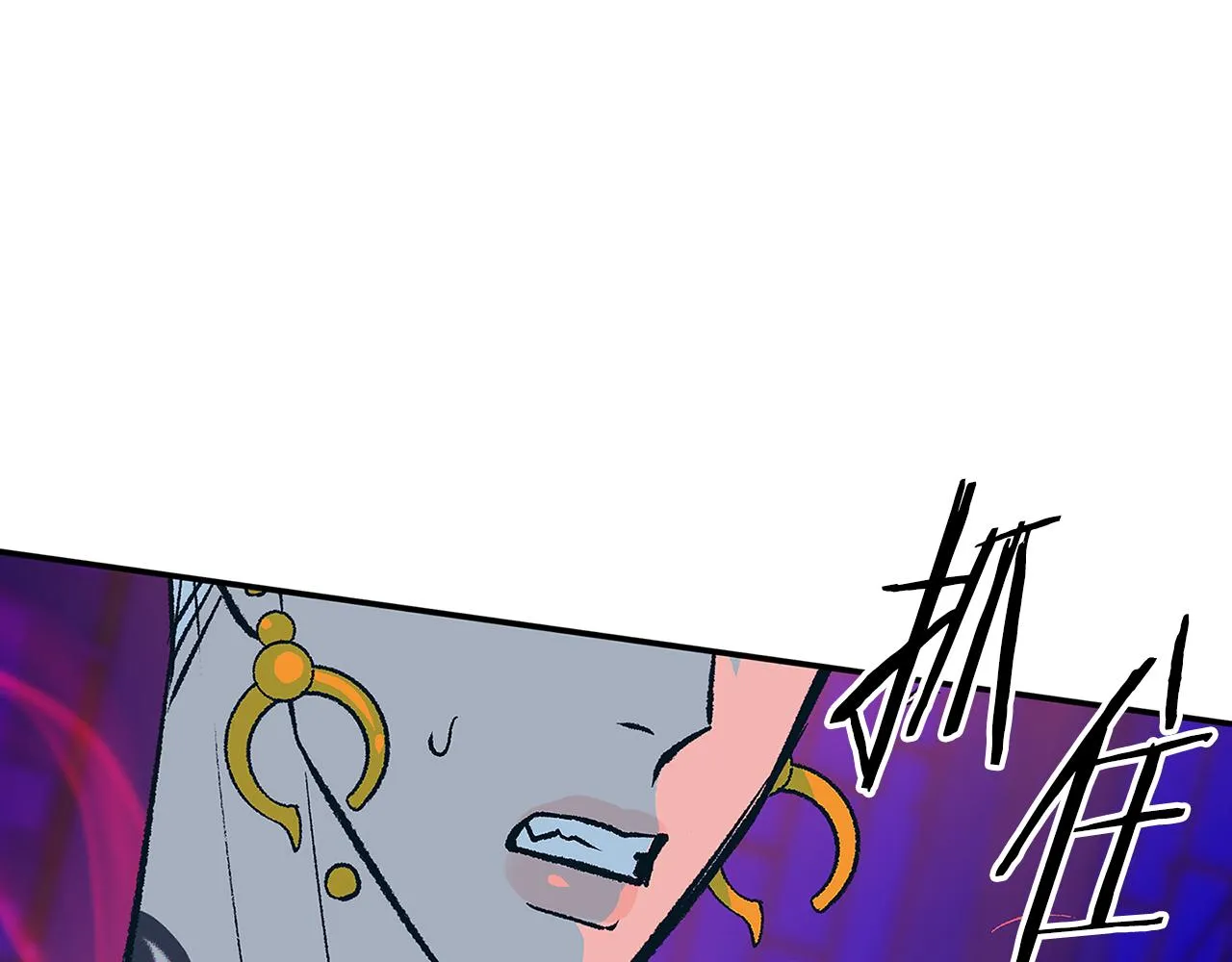 第84话 你就是个错误 第36页