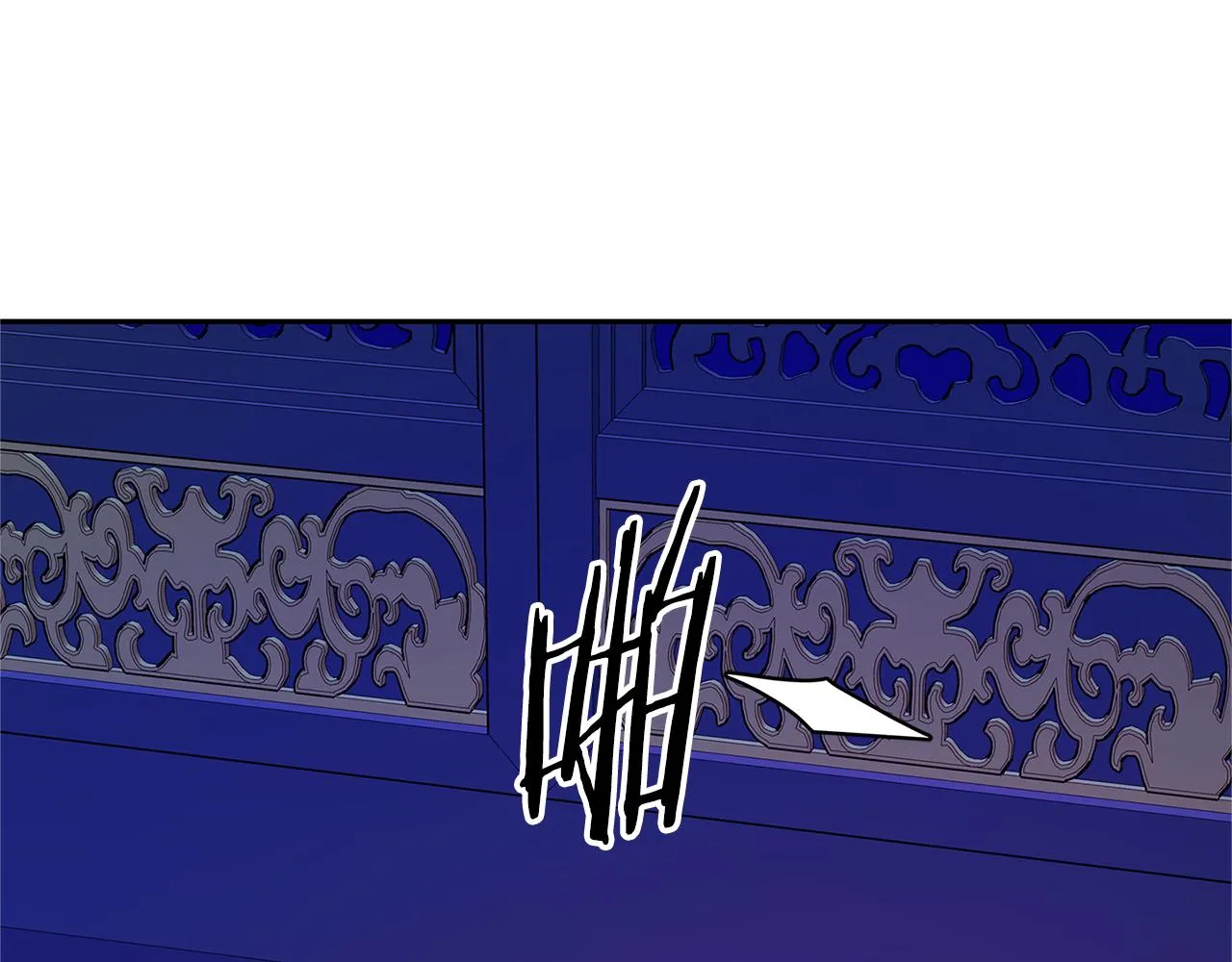 第84话 你就是个错误 第91页