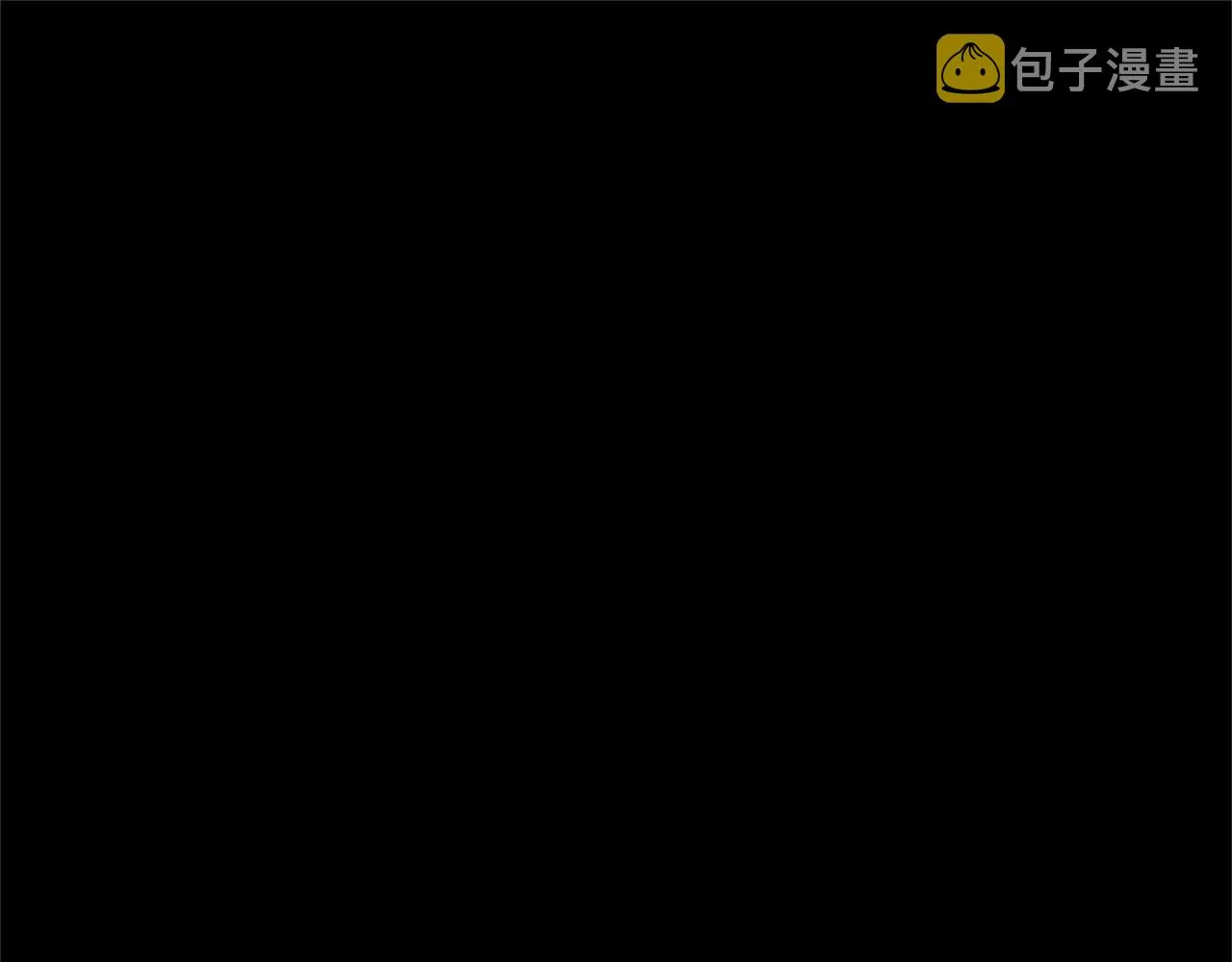 第84话 你就是个错误 第98页
