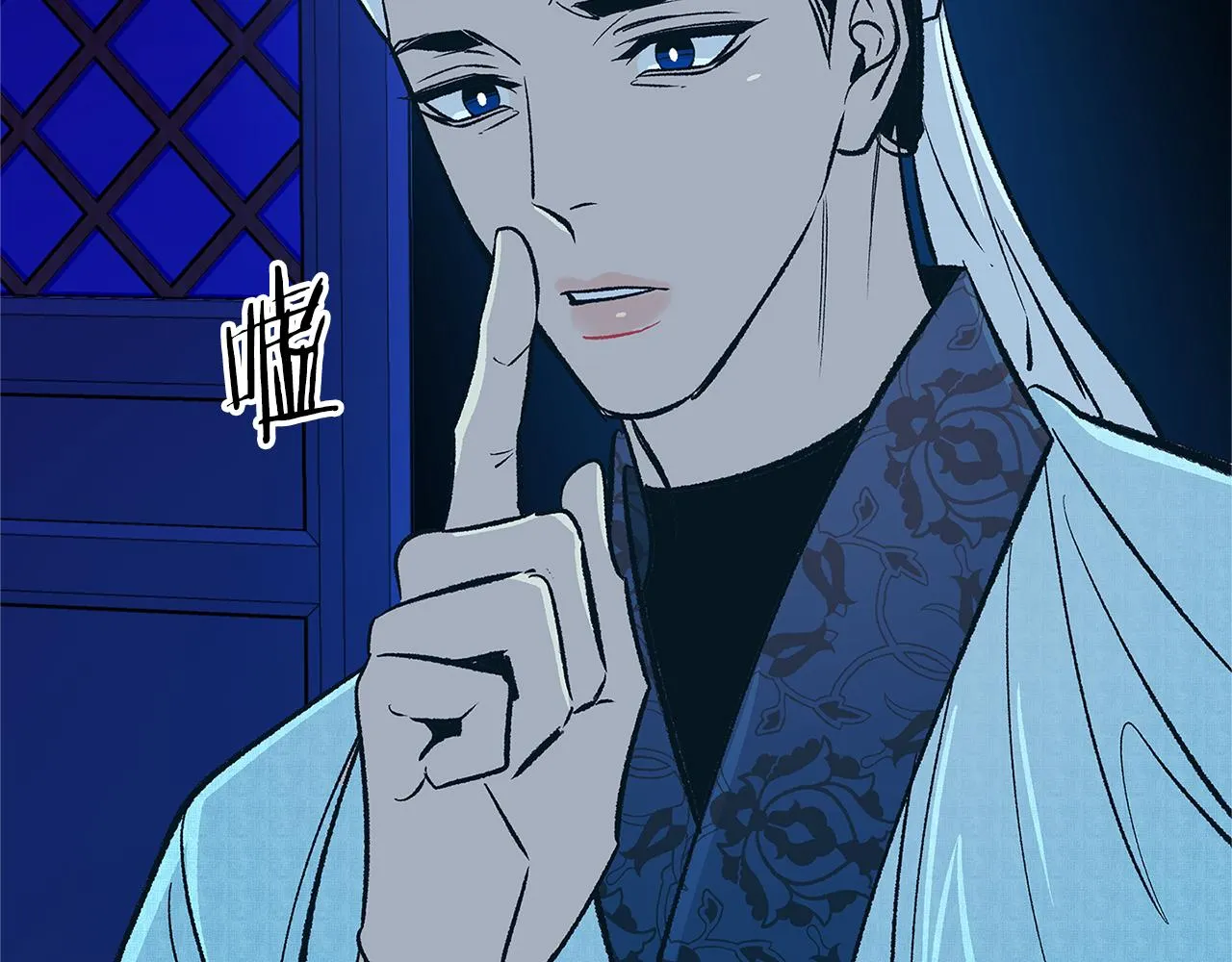 第84话 你就是个错误 第144页