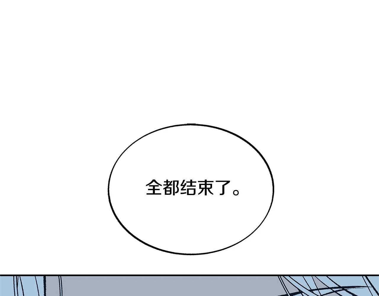 第84话 你就是个错误 第146页