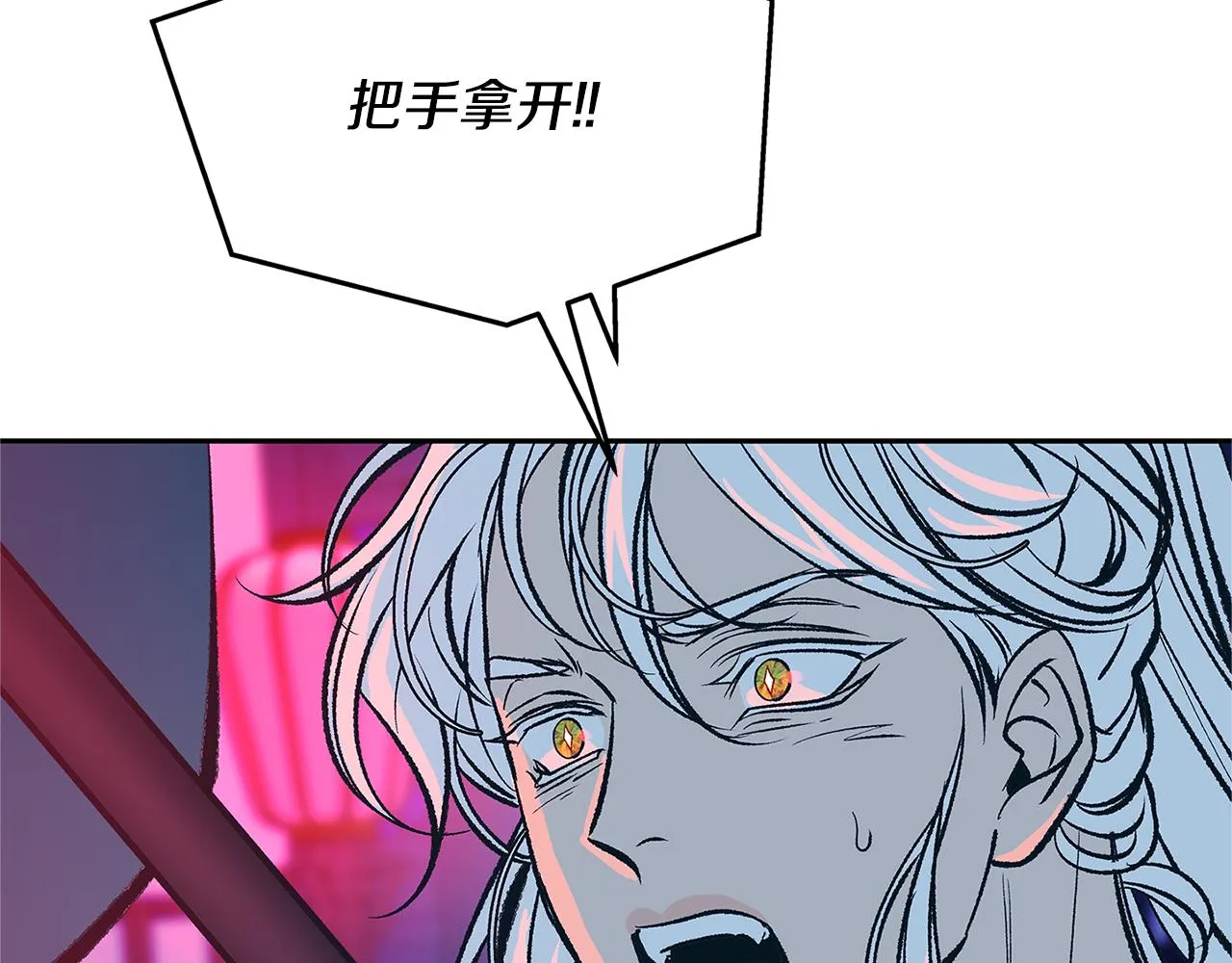 第83话 选择 第5页