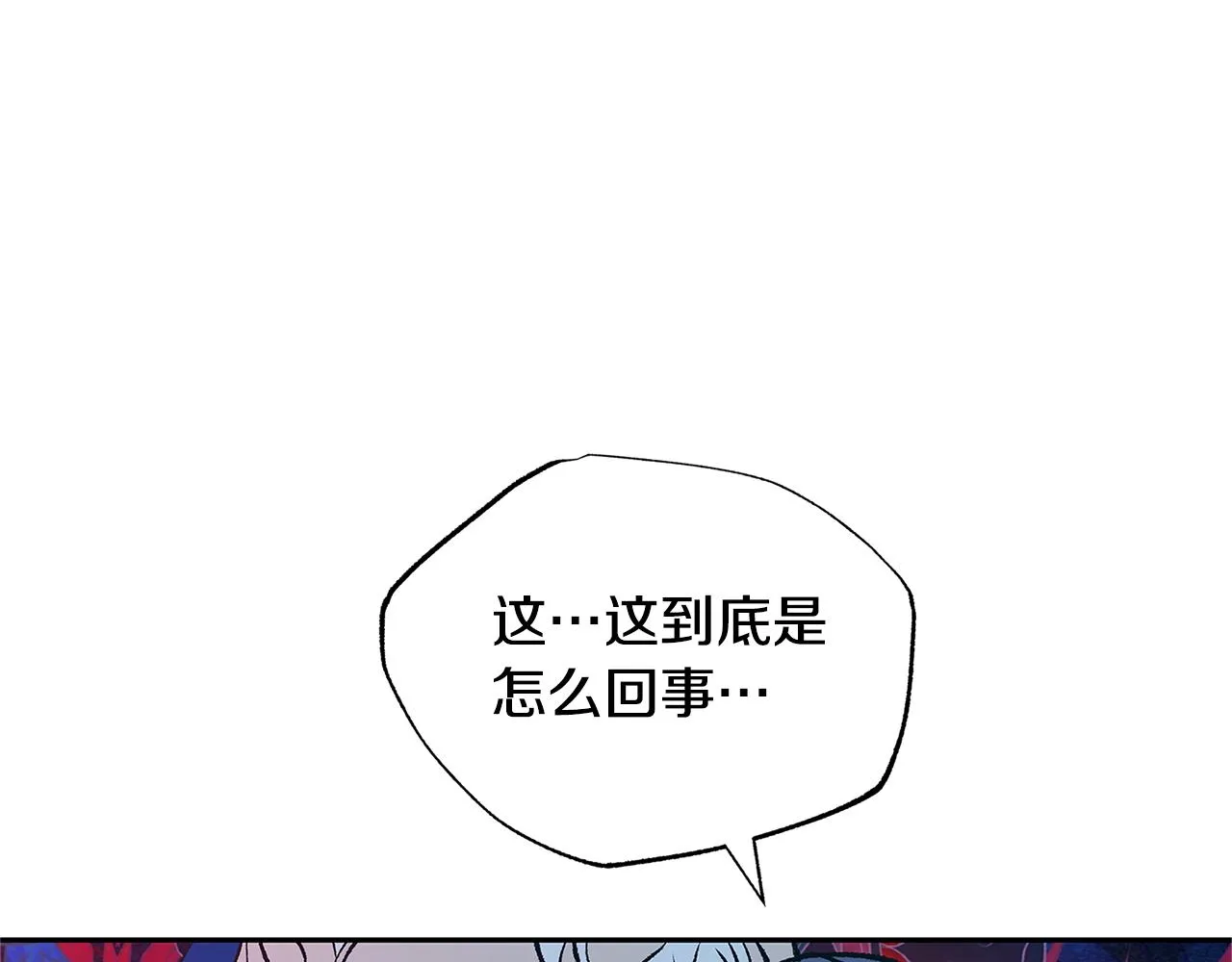 第83话 选择 第10页
