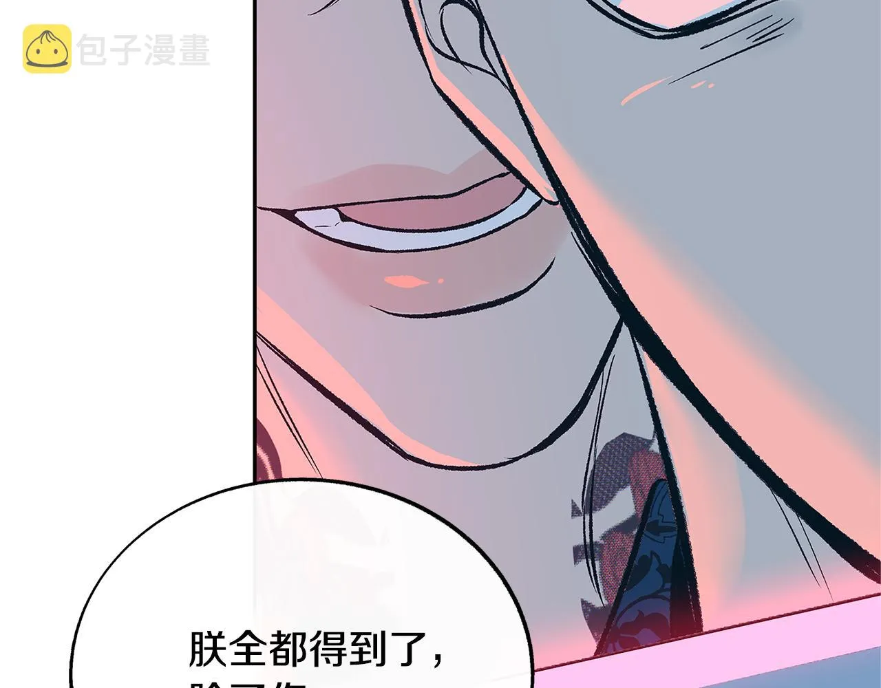 第83话 选择 第15页