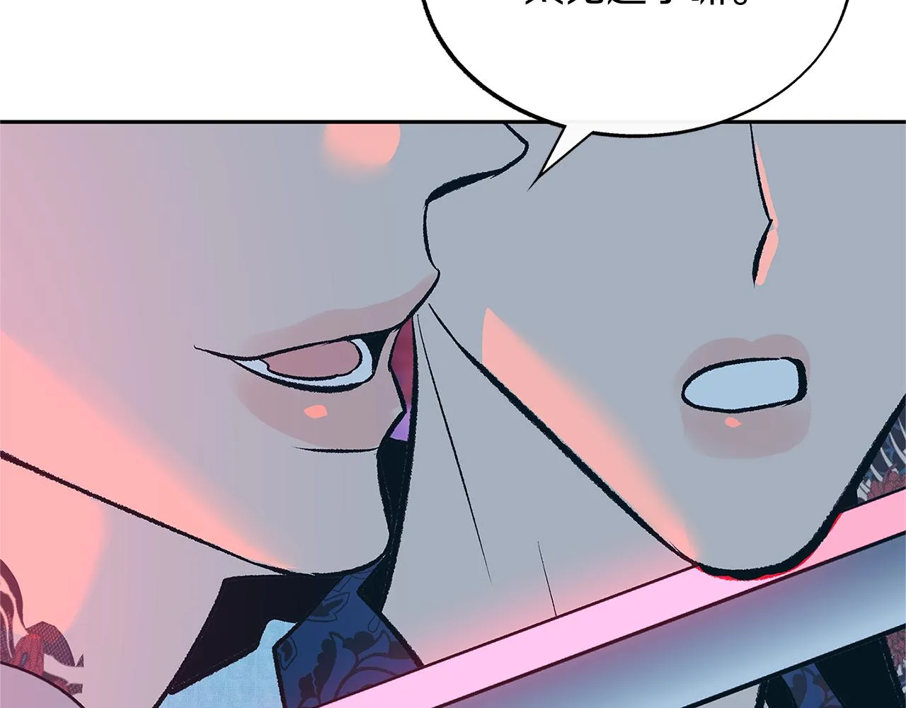 第83话 选择 第18页