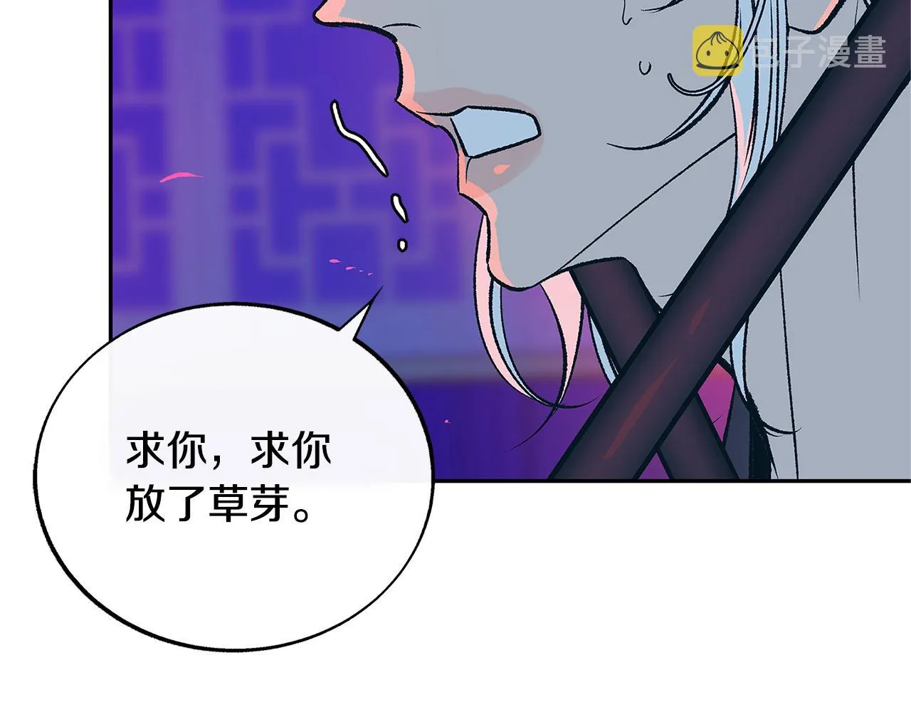 第83话 选择 第28页
