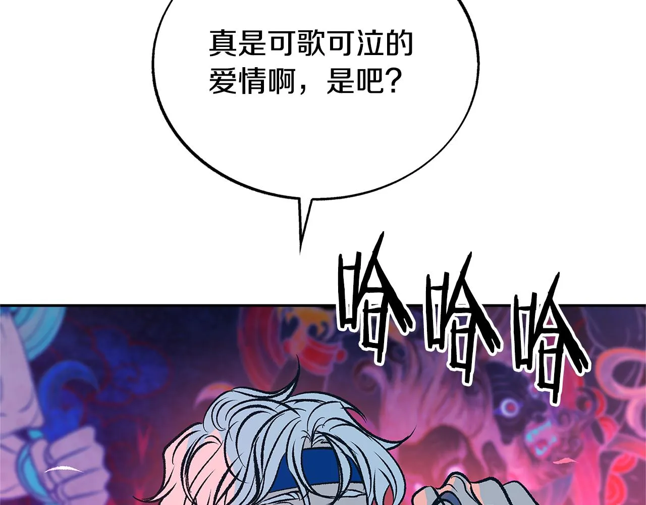 第83话 选择 第34页