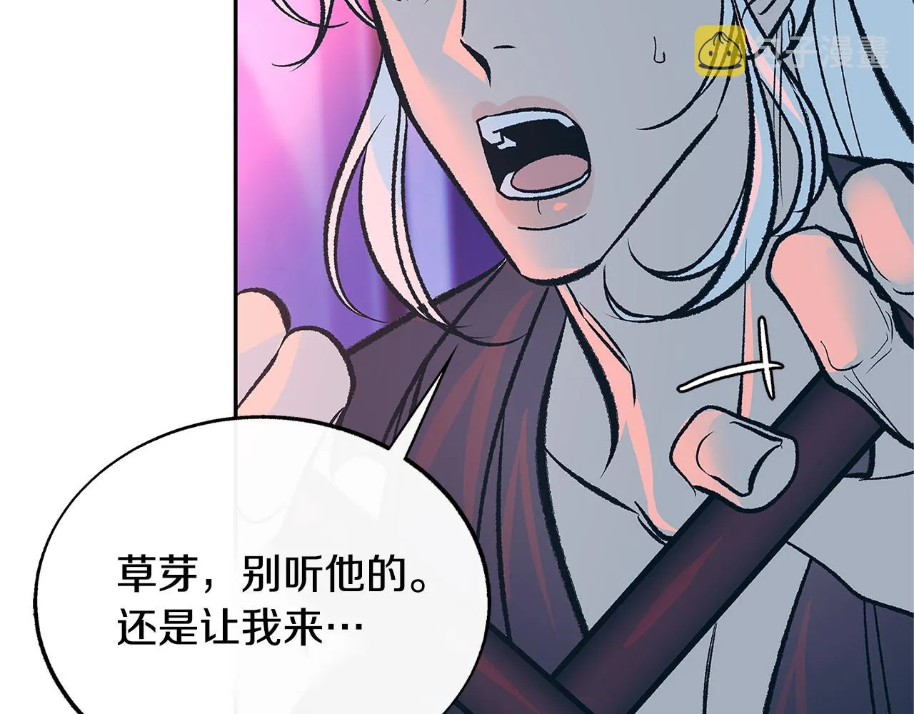 第83话 选择 第57页