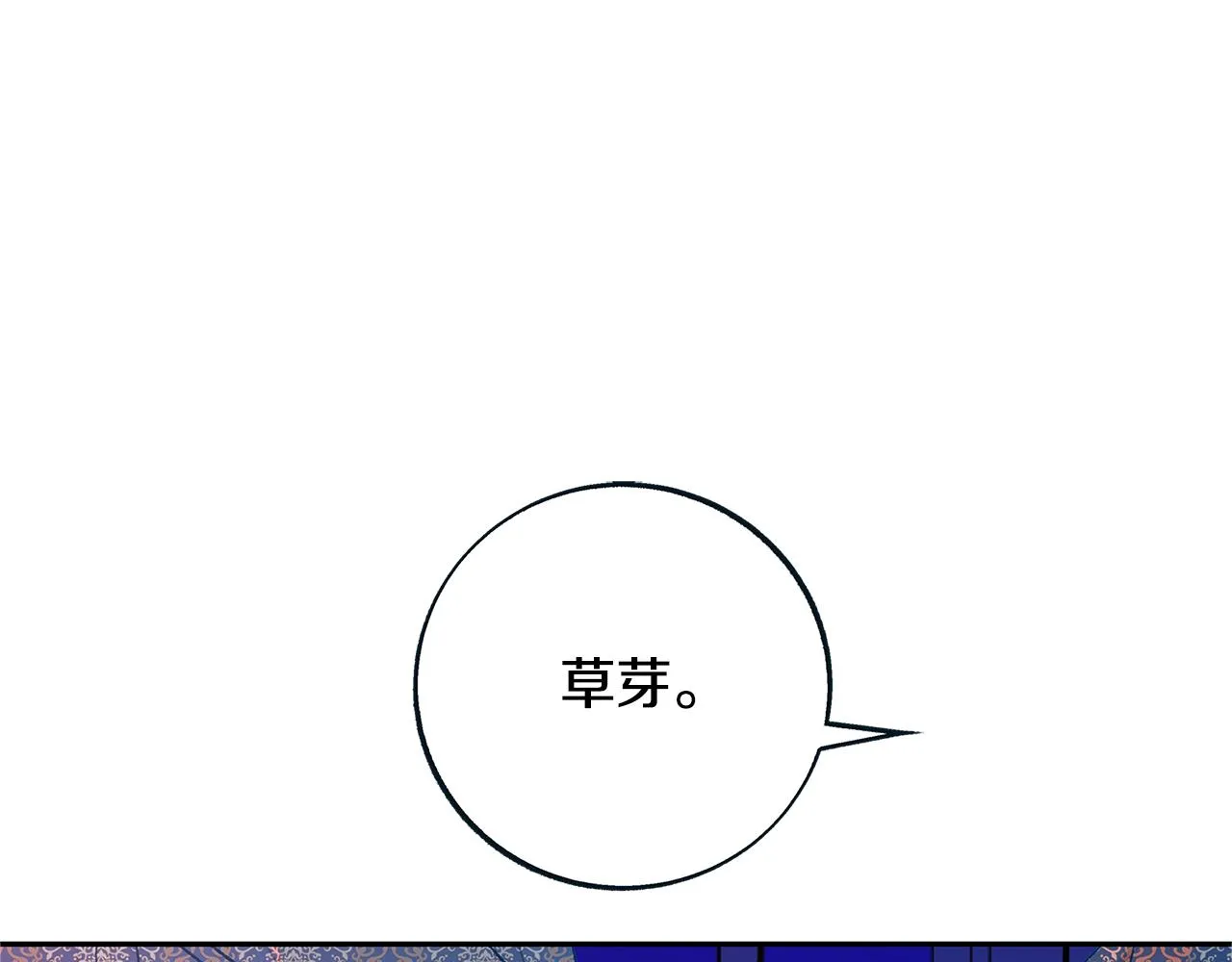 第83话 选择 第108页
