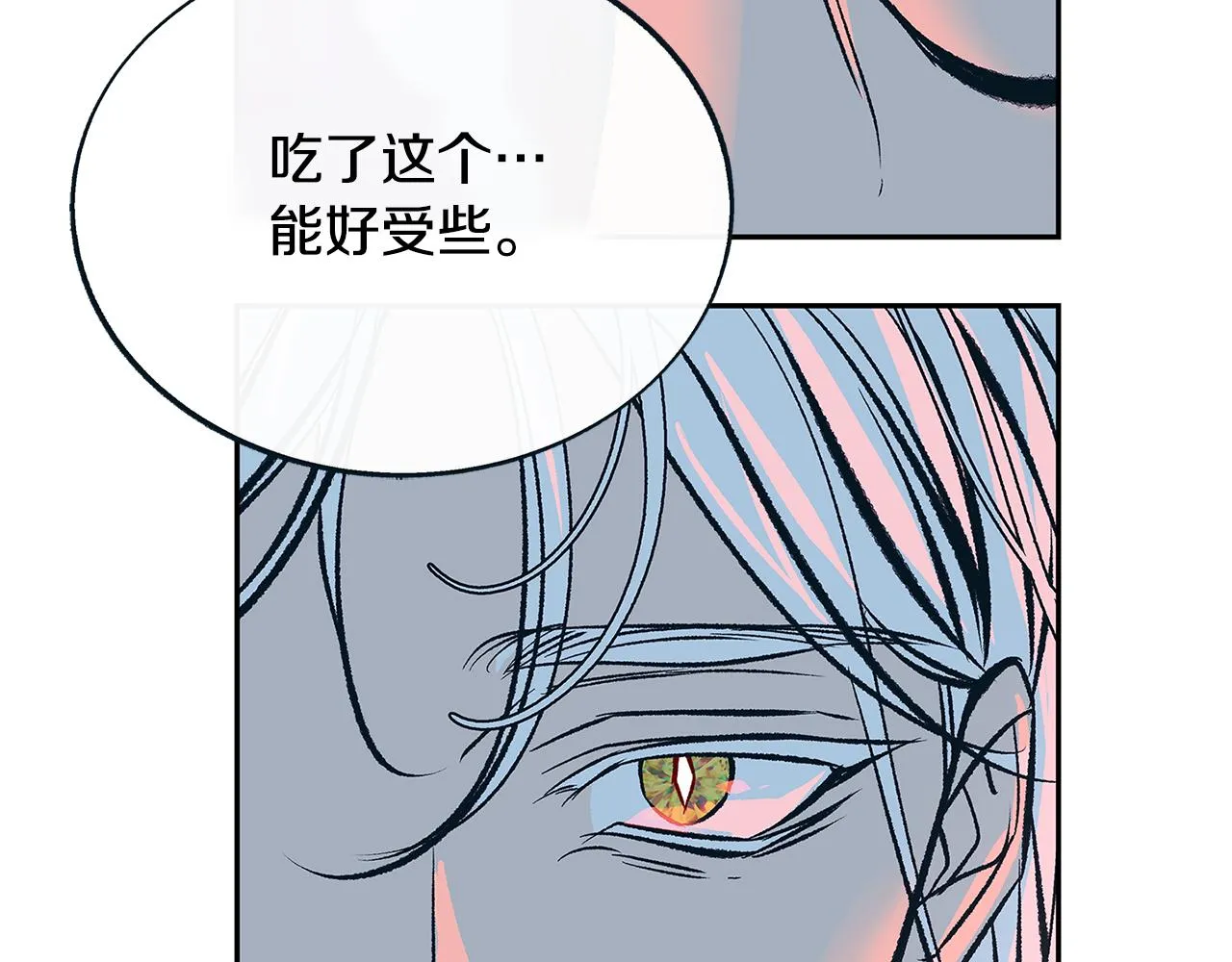 第83话 选择 第115页