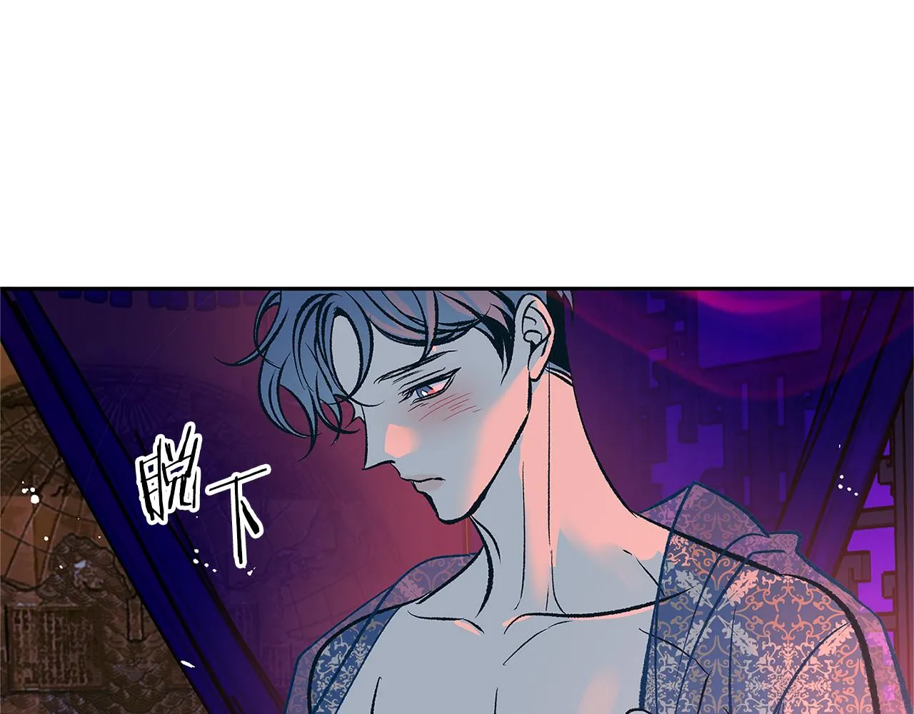 第83话 选择 第123页