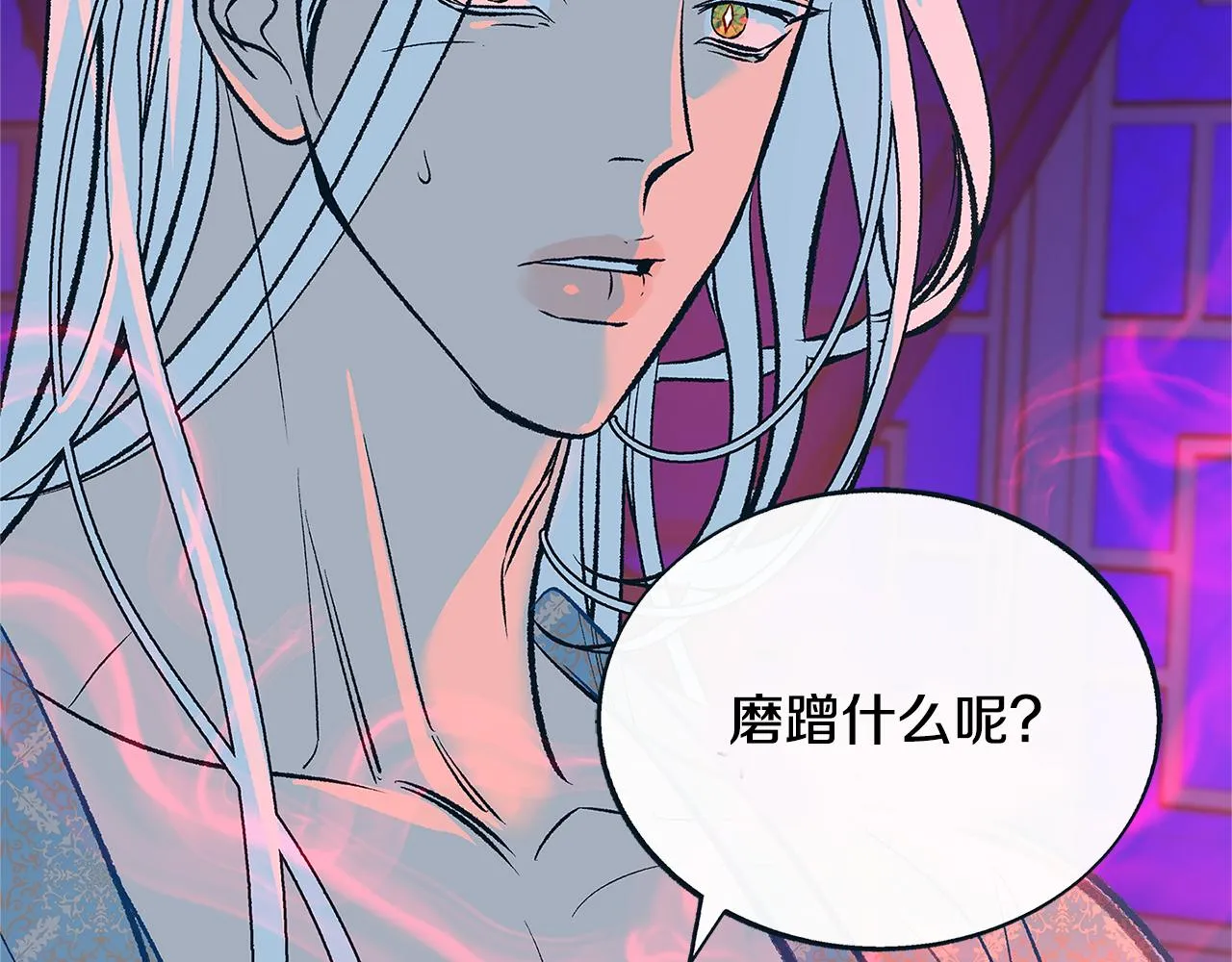 第83话 选择 第127页