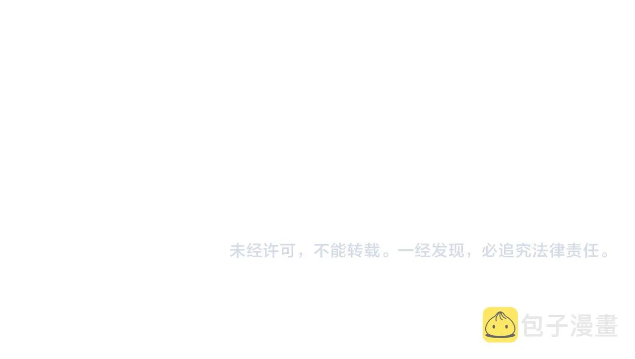 第83话 选择 第145页
