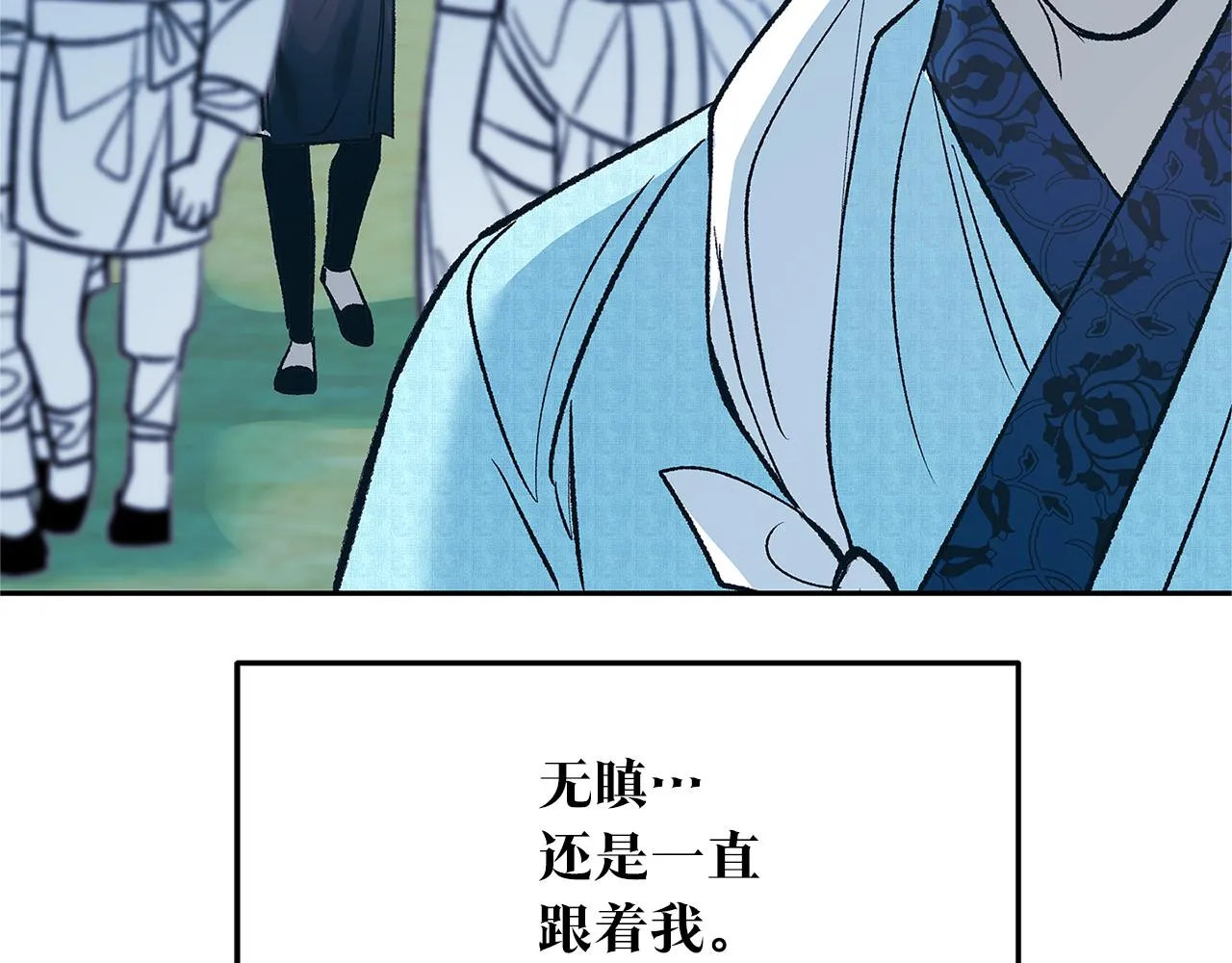 第82话 是时候了 第7页