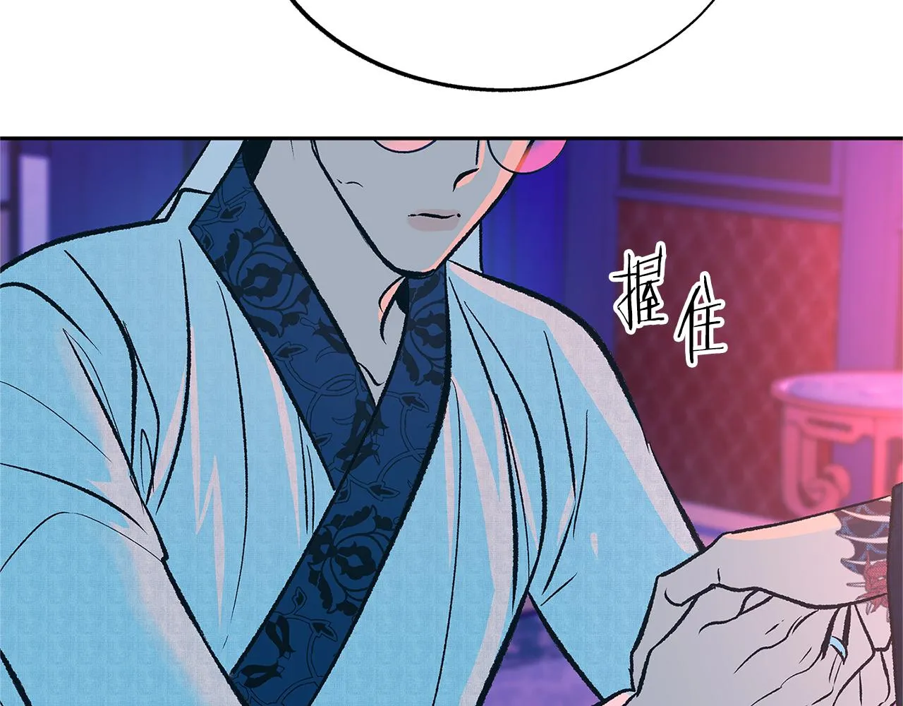 第82话 是时候了 第18页
