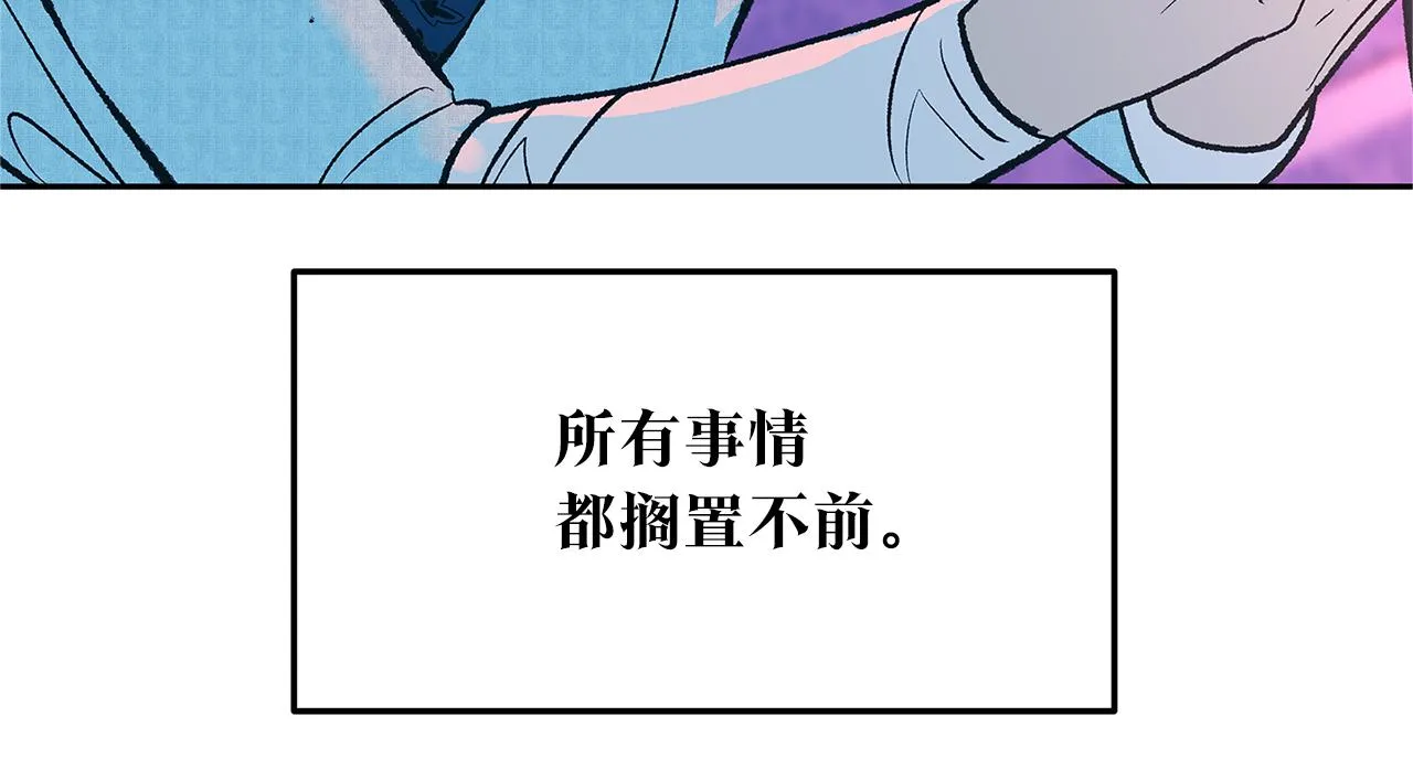 第82话 是时候了 第19页