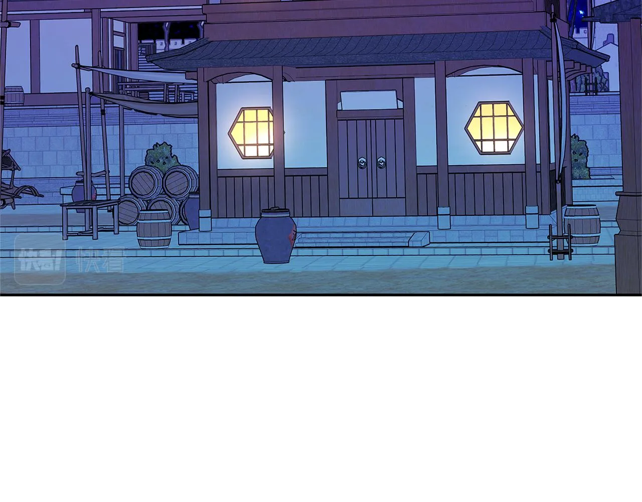 第82话 是时候了 第25页