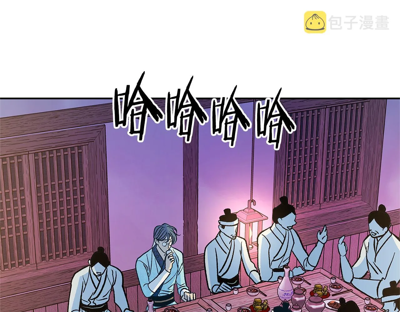 第82话 是时候了 第26页