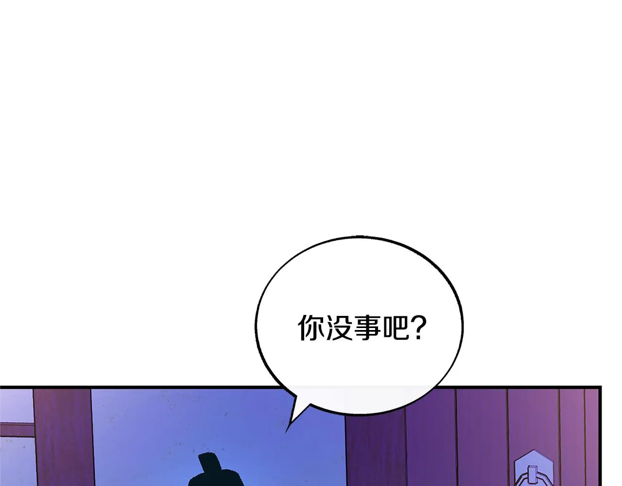 第82话 是时候了 第37页