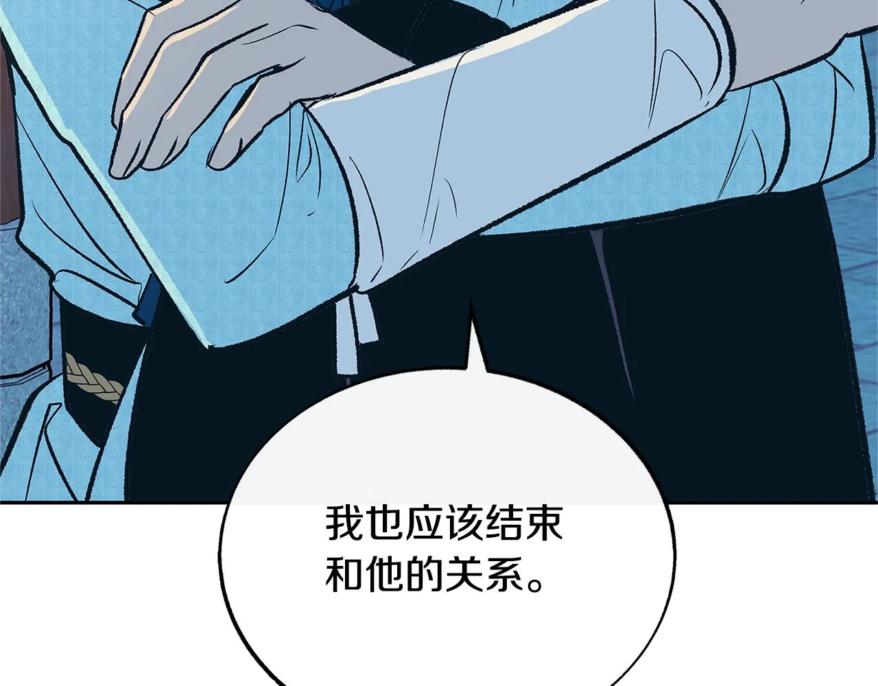 第82话 是时候了 第45页