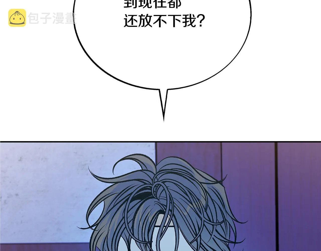 第82话 是时候了 第51页