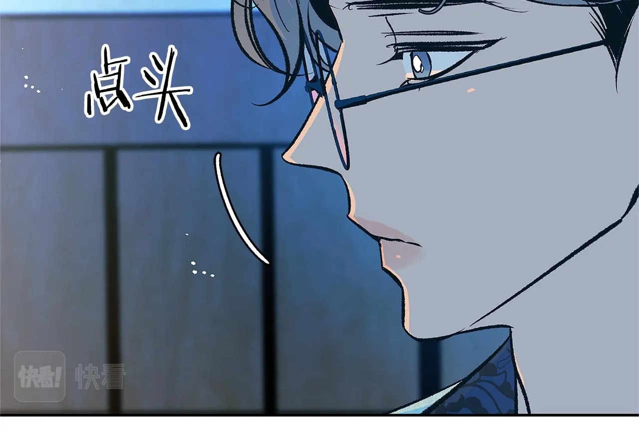 第82话 是时候了 第68页