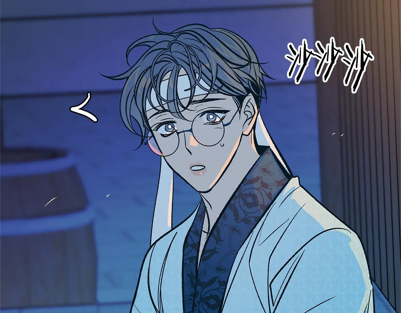 第82话 是时候了 第83页
