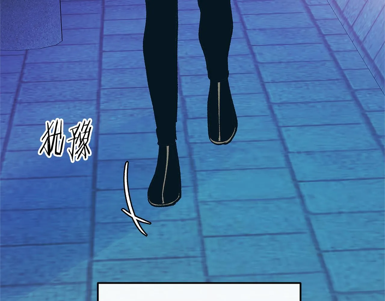 第82话 是时候了 第90页