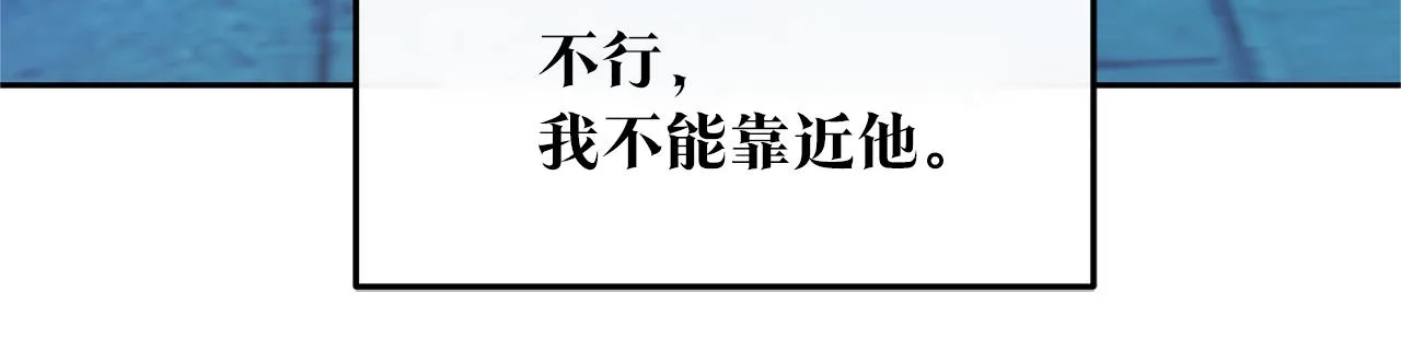 第82话 是时候了 第91页