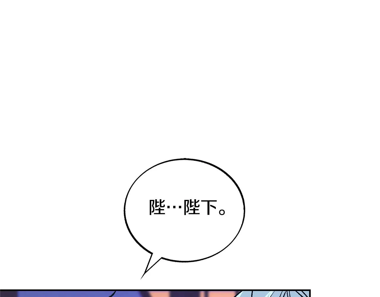 第82话 是时候了 第100页