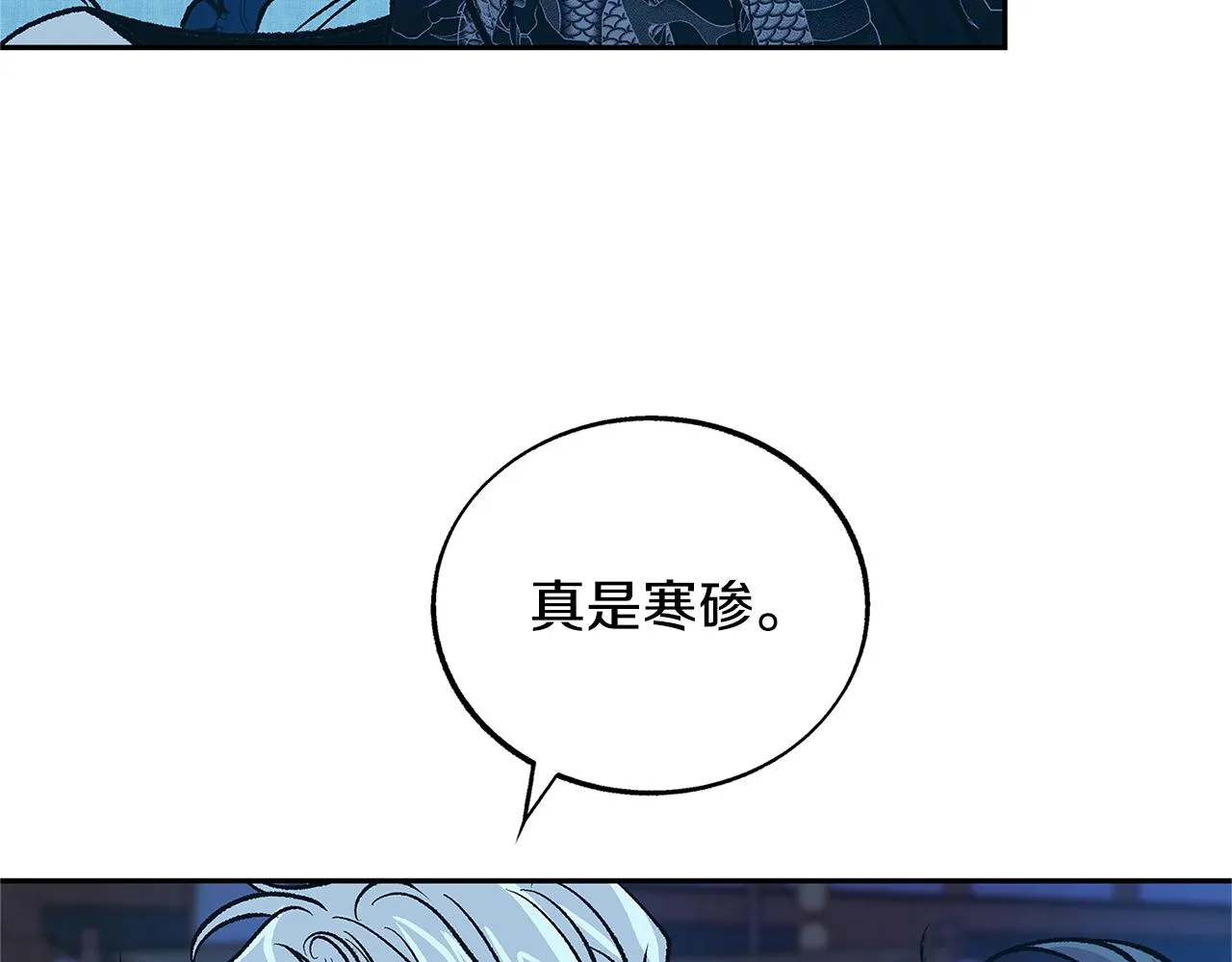 第82话 是时候了 第102页