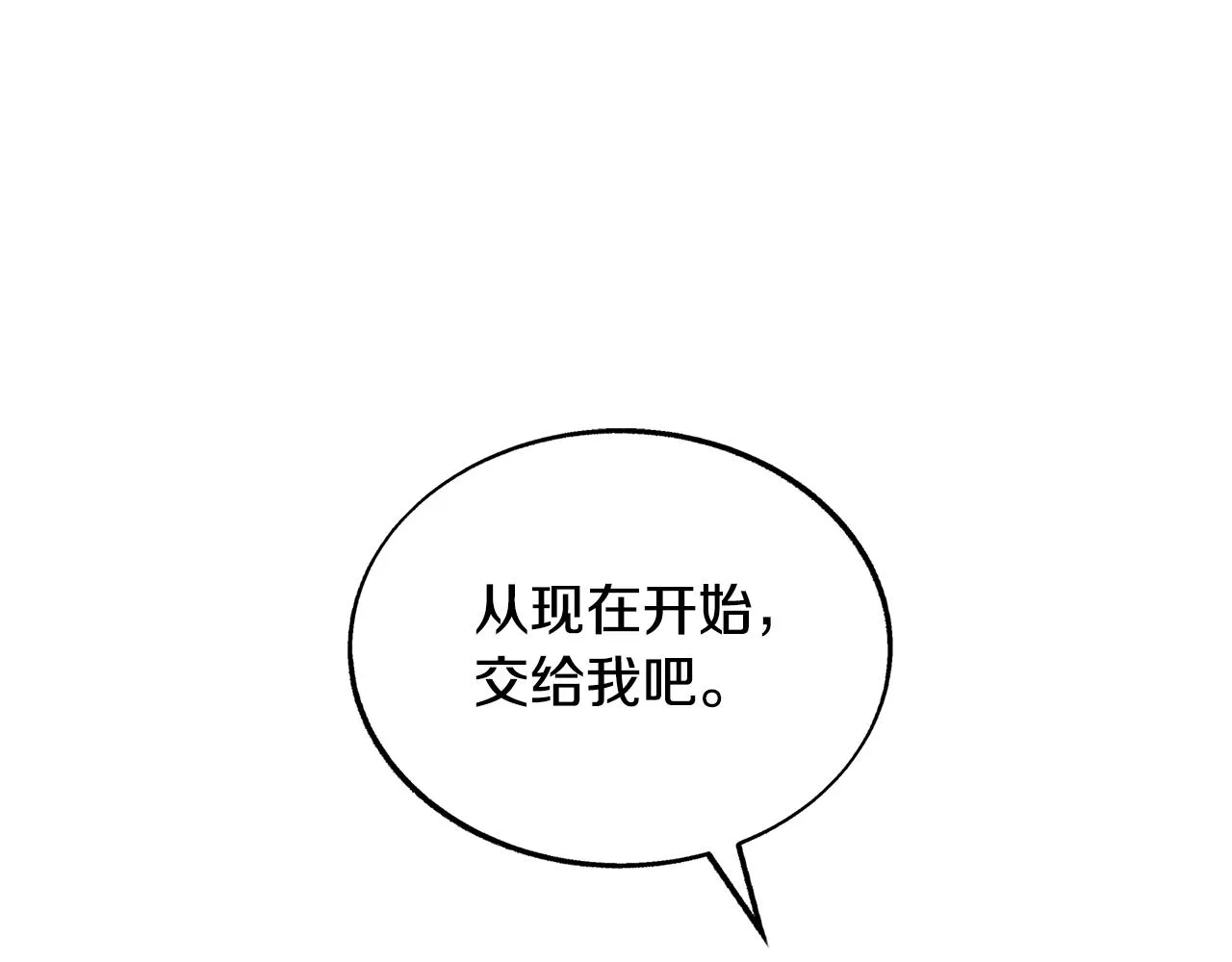 第82话 是时候了 第108页