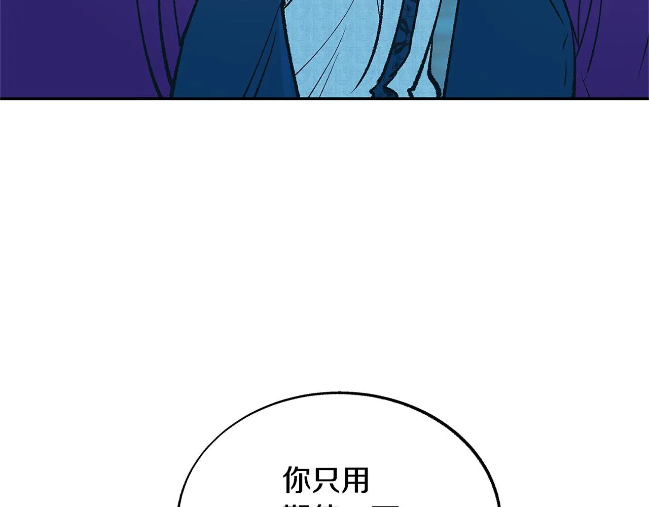 第82话 是时候了 第112页