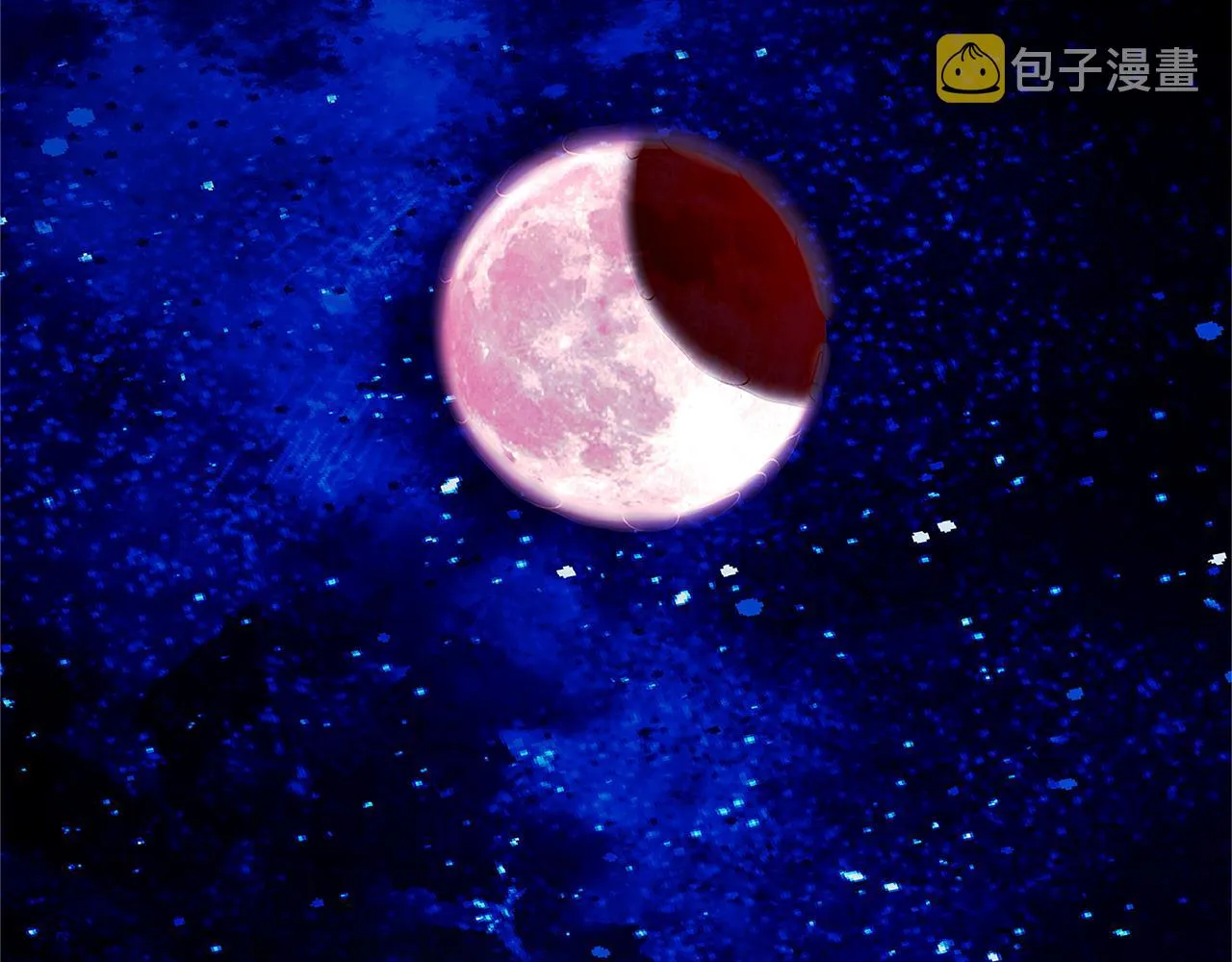 第82话 是时候了 第118页