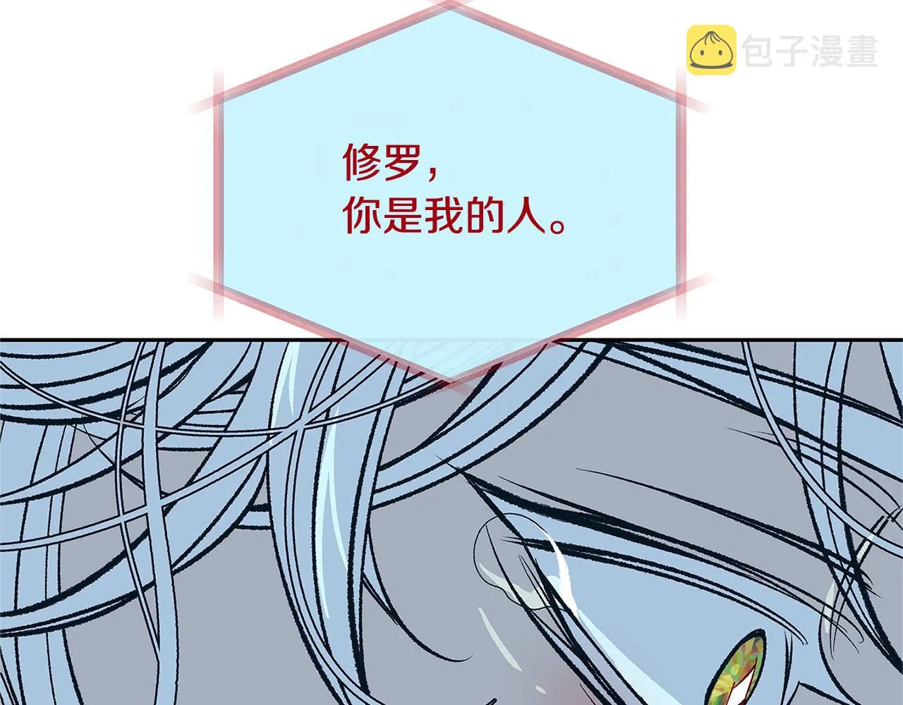 第82话 是时候了 第130页