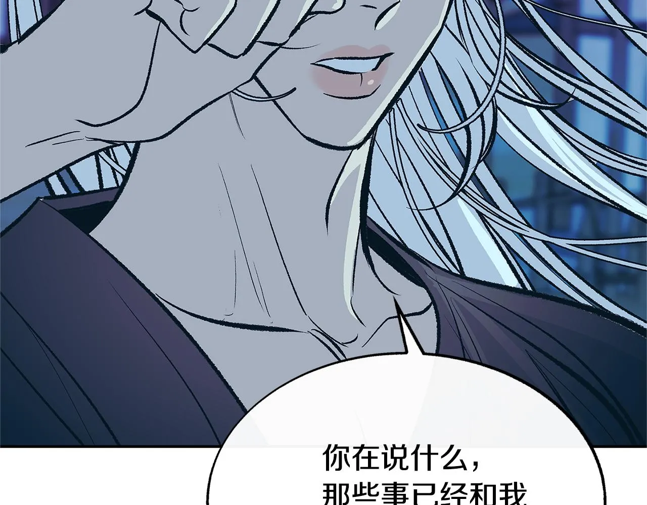 第82话 是时候了 第148页