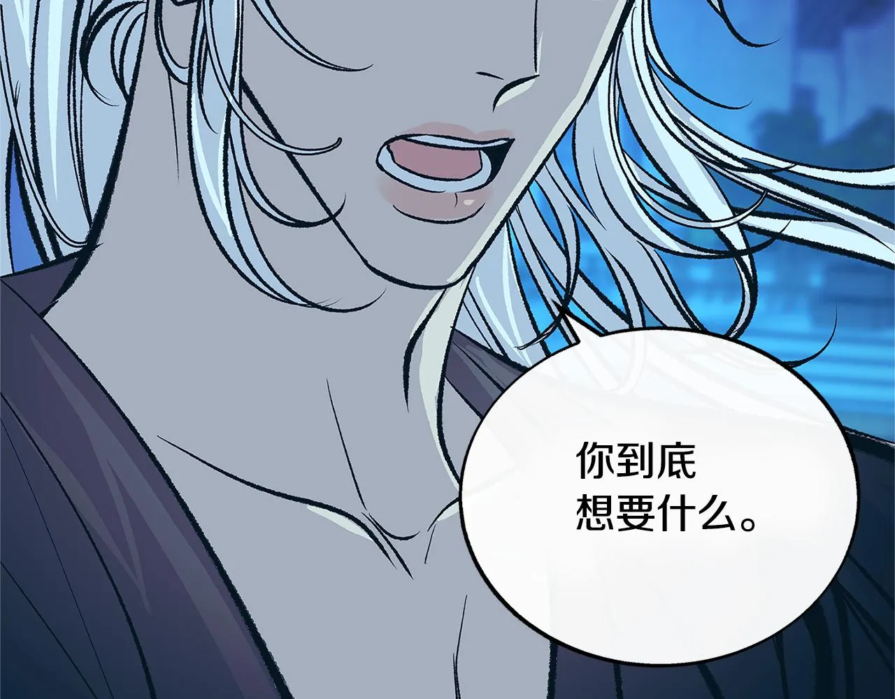 第82话 是时候了 第169页