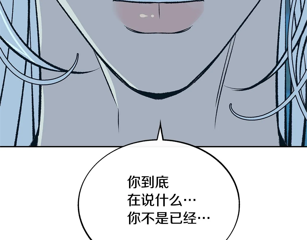 第82话 是时候了 第178页