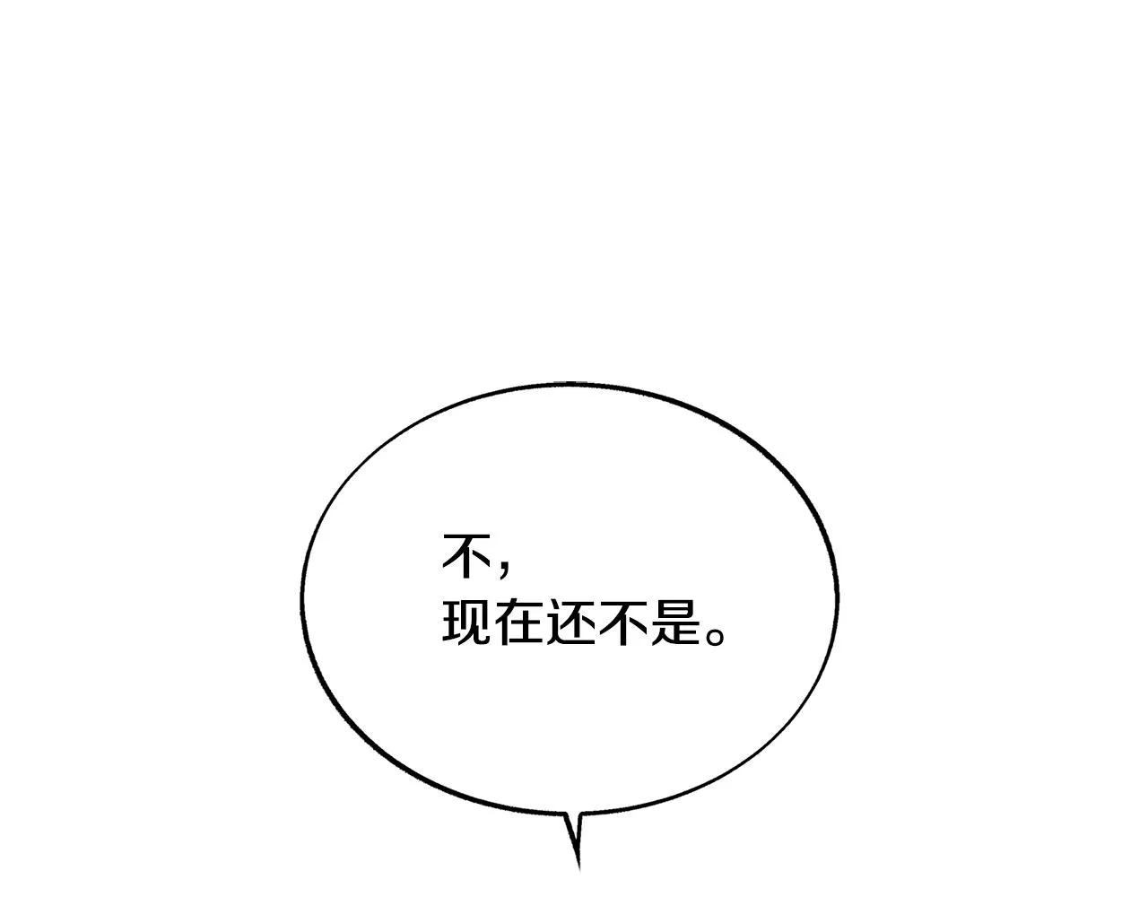 第82话 是时候了 第180页