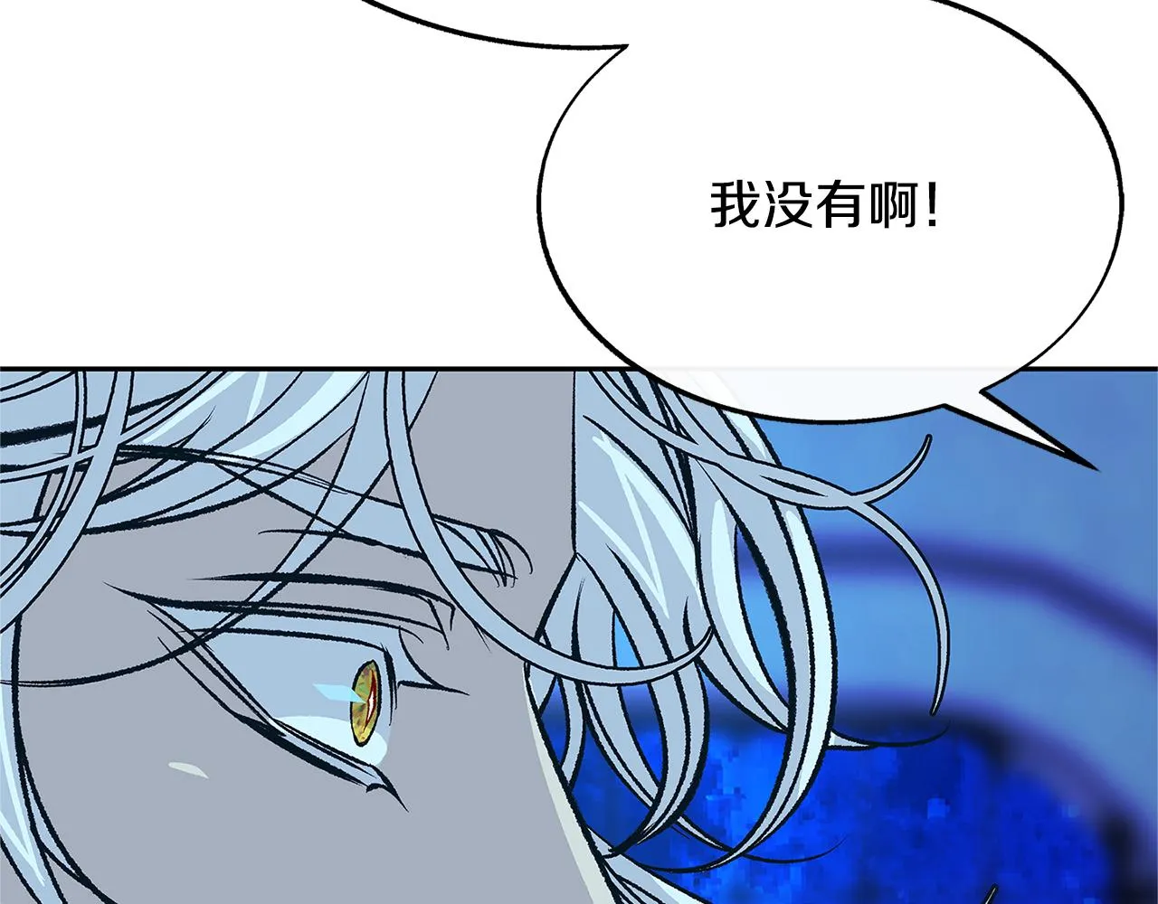第82话 是时候了 第188页