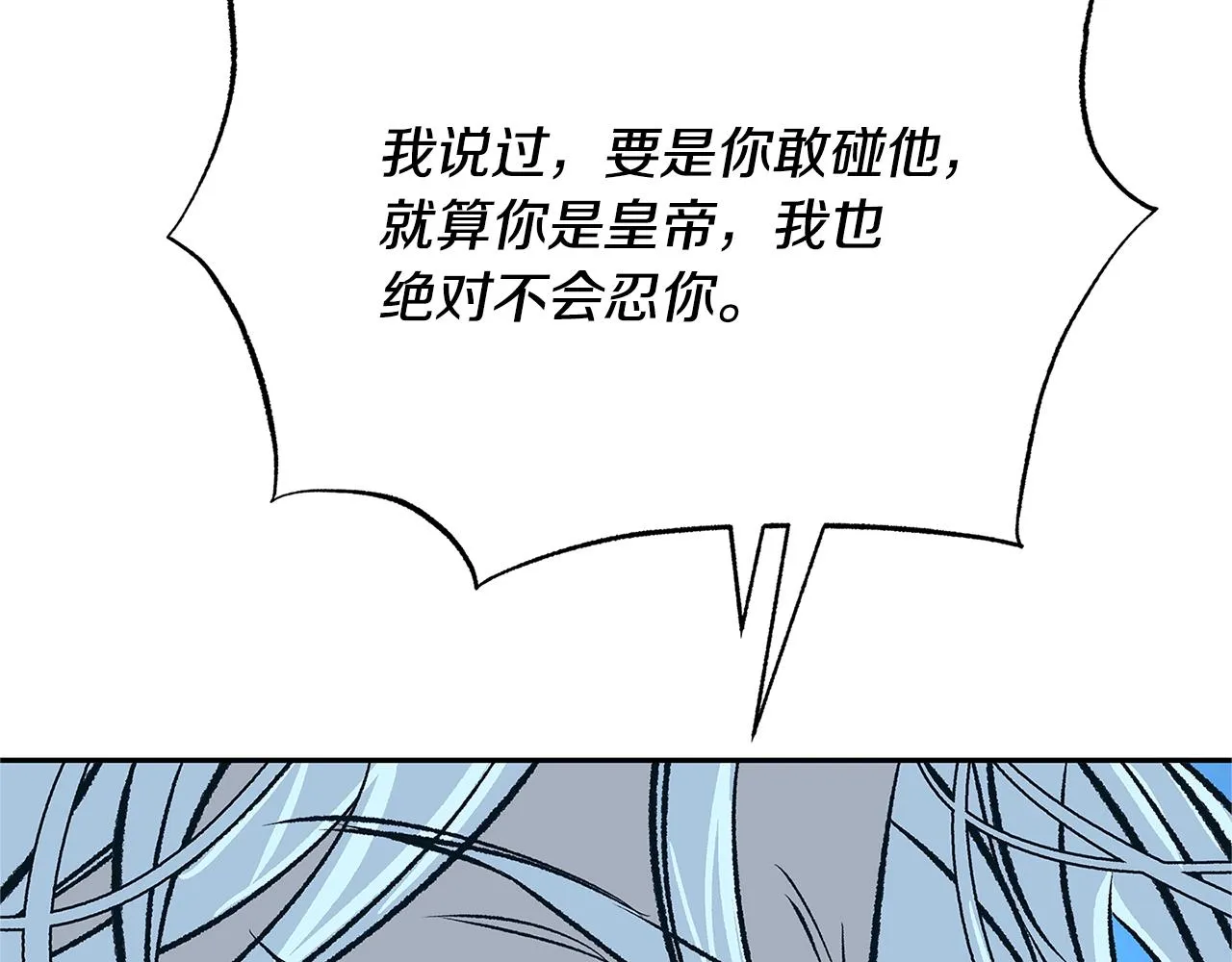 第82话 是时候了 第193页