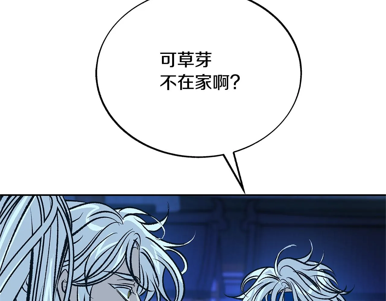 第82话 是时候了 第201页