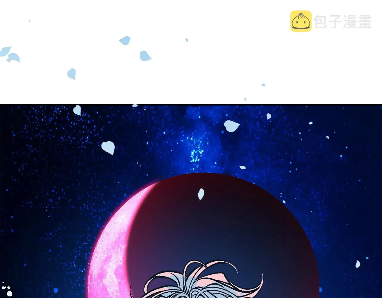 第82话 是时候了 第207页