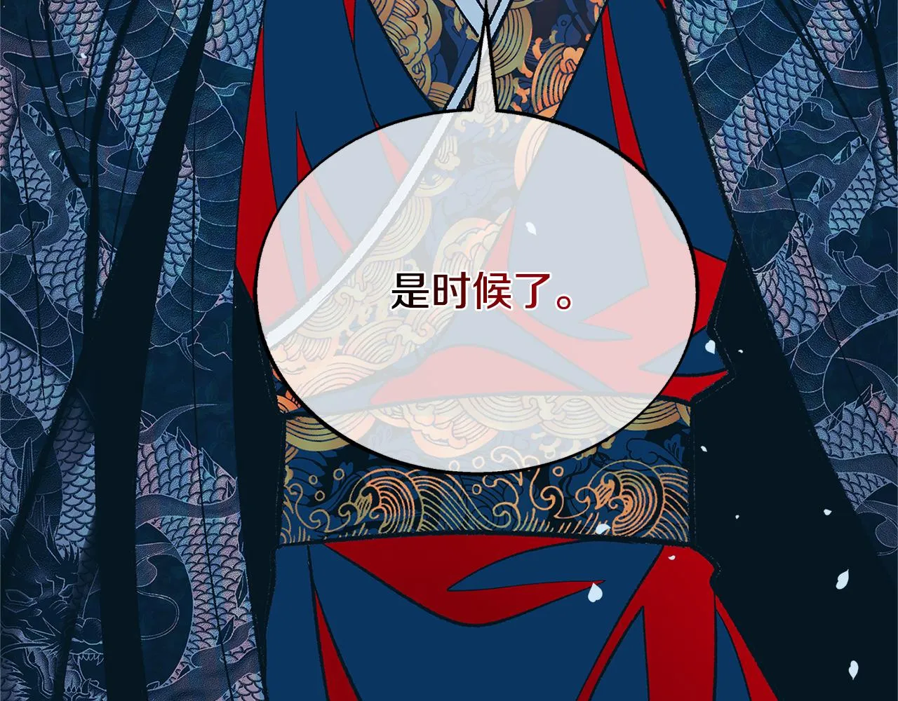 第82话 是时候了 第209页