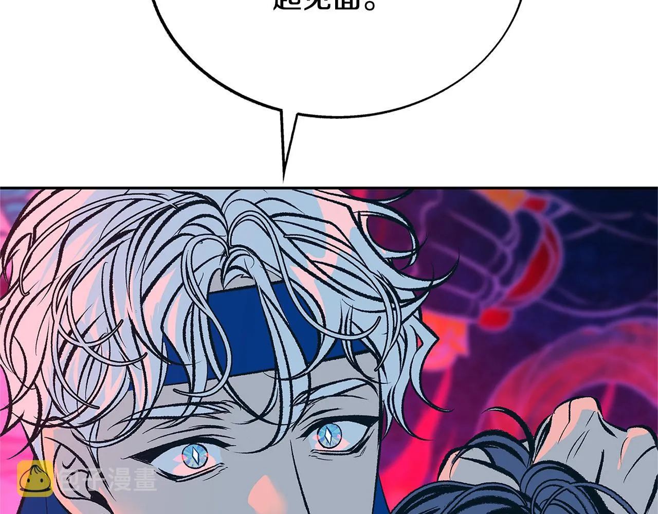 第82话 是时候了 第220页