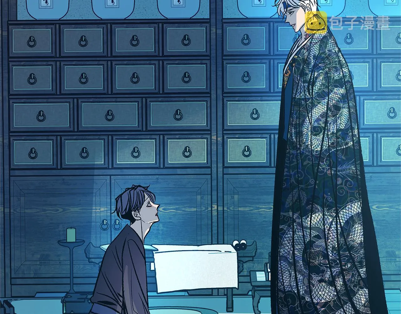 第81话 摊牌 第6页