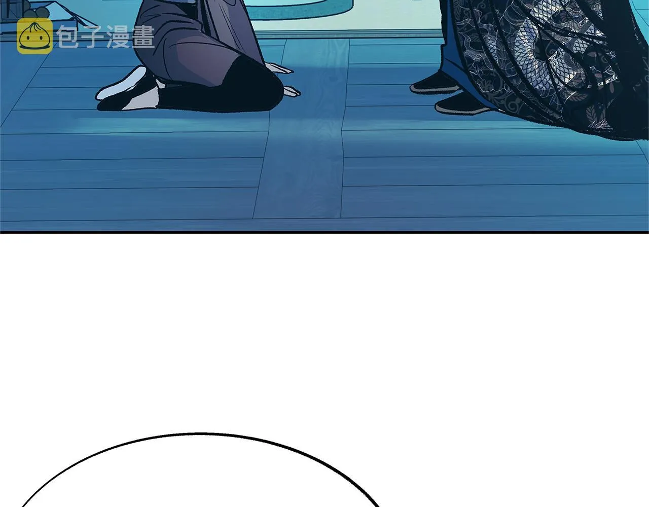 第81话 摊牌 第7页